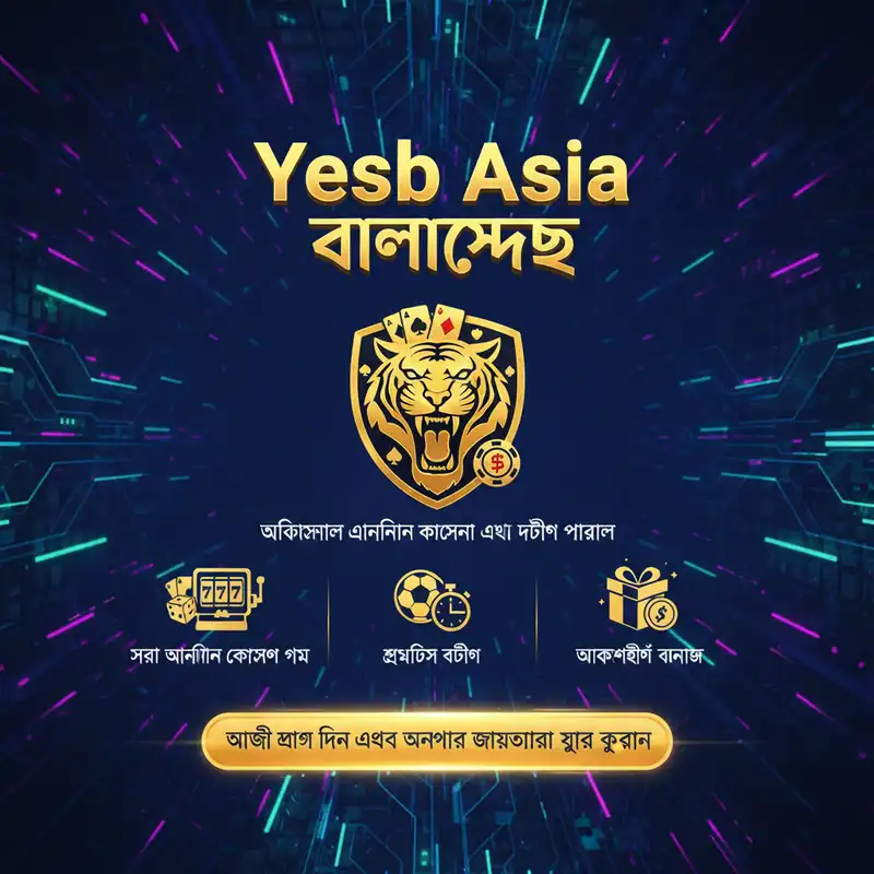 অফিসিয়াল পোর্টাল